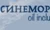 Синеморск oil inclusive Çıkış Tarihi ve Detayları