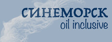 Синеморск oil inclusive Çıkış Tarihi ve Detayları