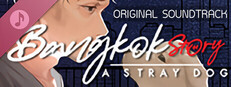 Bangkok Story: A Stray Dog Soundtrack Çıkış Tarihi ve Detayları